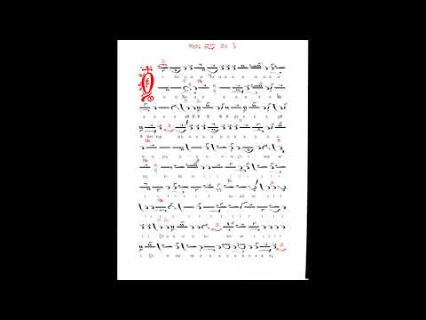 Monahul Panaretos Filotheitul - Heruvic gl.7 (paralaghie), facere Theodor Fokaefs