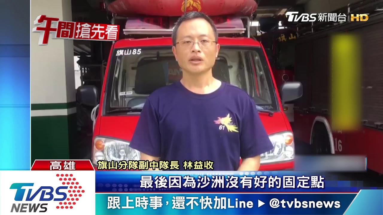 高雄旗山豪雨 7旬釣客受困沙洲急救援