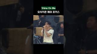 Download lagu 250802 오사카콘 Shine On Me mp3