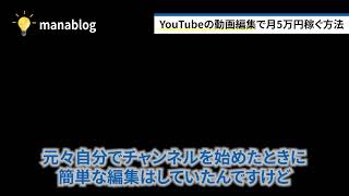 YouTubeサムネイル