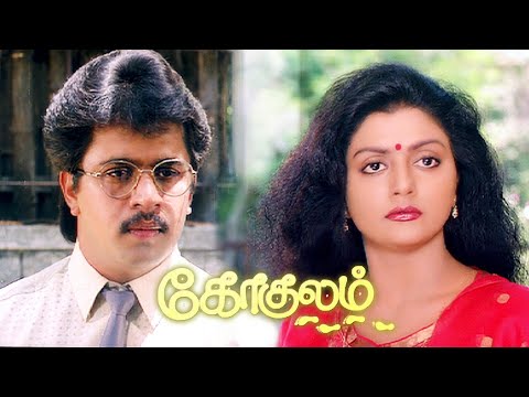 Gokulam (கோகுலம்) | Therkke Adikkuthu (தெக்கே அடிக்குது 1080p HD Video Song DTS 5.1 Remastered Audio