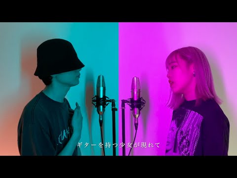 空音『Hug feat. Kojikoji』covered by KAHOH , Tio