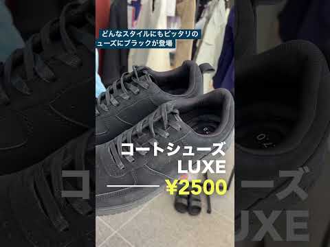 ワークマンの気になるスニーカーアイテム5選！#ワークマン #コスパ最強 #スニーカー #andgp #ファッション