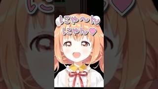 雲母たまこ動物園へようこそ!! #shorts #にじさんじ #切り抜き