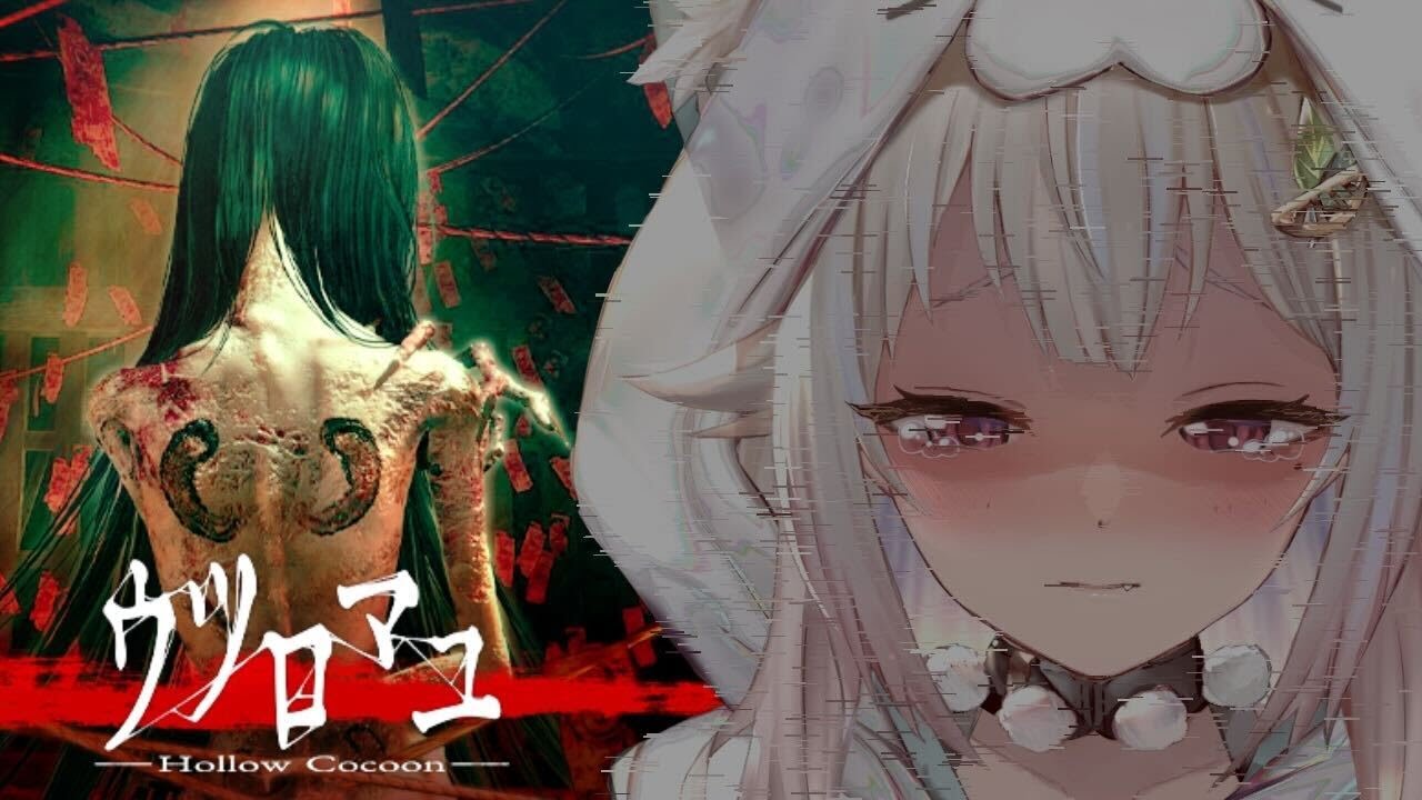 【ウツロマユ - Hollow Cocoon -】本日発売！超リアルな和風ホラーゲームに挑戦するよ！！（繭に籠り、蚕は最後の夢を見る）です【にじさんじ/葉山舞鈴】