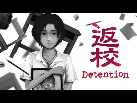 Detention FULL Game Walkthrough / Playthrough - Let's Play (No Commentary) - YouTube