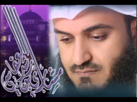 سورة العصر الشيخ مشاري العفاسي