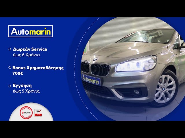 Automarin - BMW 2.25 1.5 (2018)-preview