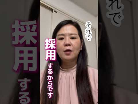 法律学科 英語が苦手でも外資転職できた人の共通点