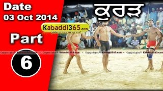Kurar (Barnala) Kabaddi Tournament 3 Oct 2014 Part 1  By Kabaddi365.com