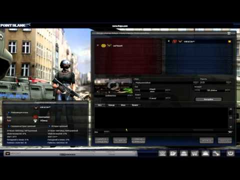 pointblank 2011 12 02 22 30 56 43