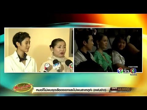คลิกเพื่อดูคลิปวิดีโอ