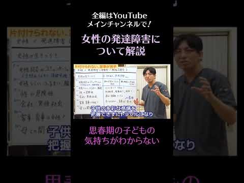 注意欠陥障害について詳しく解説