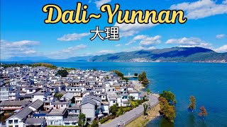 Video : China : DaLi, YunNan province trip