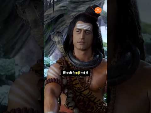 शिवजी गले में क्यों धारण करते है साप 😳 #youtubeshorts #shorts #vasuki