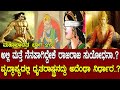 ಅಲ್ಲಿ ಅವರನ್ನ ಮತ್ತೆ ಕಾಡಿದ್ದೇಕೆ ದುರ್ಯೋ