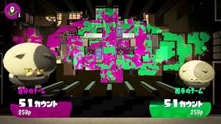 46歳でもスプラトゥーン2   デボンエリア チームお団子リグマ