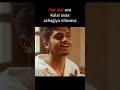 Oorum Blood (Unplugged Version) | | Dude | Pradeep Ranganathan |Mamitha Baiju | Sai Abhyankkar