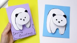 DIY christmas card | How to make christmas card | Christmas card ideas