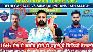 IPL2023: DC vs MI Dream11 team, Mumbai indians vs Delhi Capitals 16 match prediction, MI vs DC