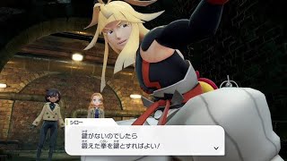 ポケモンより強いやつあらわる…【PokemonLEGENDSZ-A】#8