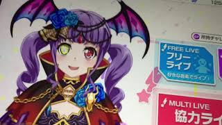 夏休み特別企画#3