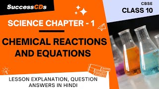 Class 10 Chemistry Chapter 1 Chemical Reactions an