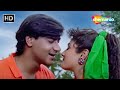 Mere Dil Ne Chupke Se Tera Dil Chura Liya Ajay Devgn Raveena Tandon Gair 1999 Kumar Sanu