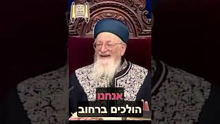 הקב"ה רוצה את הלב שלך!!! - מרן הרב מרדכי אליהו זצוק"ל (הרב מרדכי אליהו זצ"ל) - התמונה מוצגת ישירות מתוך אתר האינטרנט יוטיוב. זכויות היוצרים בתמונה שייכות ליוצרה. קישור קרדיט למקור התוכן נמצא בתוך דף הסרטון
