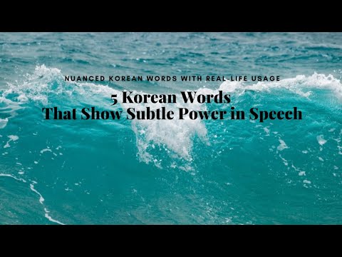 5 Korean Words That Show Subtle Power in Speech