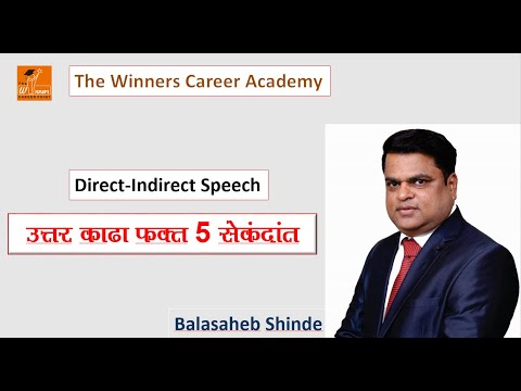 Direct-Indirect Speech By - Balasaheb Shinde Sir