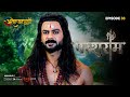 Parshuram - परशुराम - Episode : 33 - Watch all the episodes | Download the Atrangii App