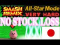 Smash Remix All Star Mode Gameplay With NTSC J Kirby VERY HARD No Stock Loss