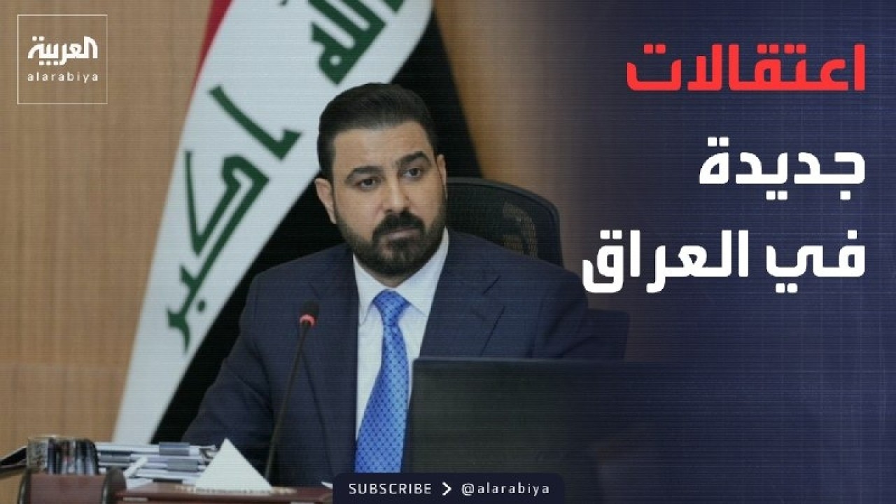 فيديو | خارج الصندوق | العراق يلاحق "شبكات أخرى" ويصادر أكوام من المال