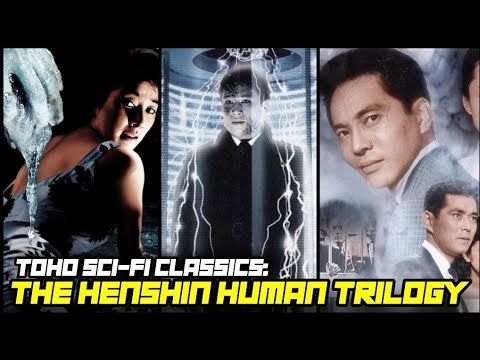 Toho's Henshin Human Trilogy | TitanGoji Tokusatsu Movie Reviews - PATREON SPECIAL