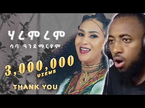 Saba Andemariam l {haremrem | ሃረምረም} - New Eritrean Tigrigna Music 2024 Reaction