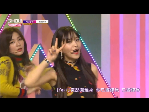 [LIVE] Red Velvet(레드벨벳) "Rookie"【中字+認人認聲】PW/中字/認人