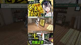 ゴッホ《ひまわり》黄色の意味　#儒烏風亭らでん #ゴッホ #ひまわり #美術解説 #regloss #ホロライブ
