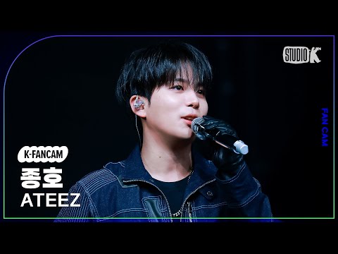 [K-Fancam] 에이티즈 종호 직캠 'NASA' (ATEEZ JONGHO Fancam) @뮤직뱅크(Music Bank) 260206