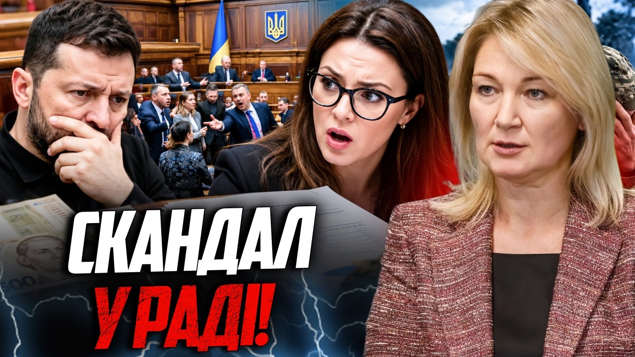 ❗️Нам показали проект бюджету: ЦЯ СТАТТЯ витрат обурила депутатів! Військо?