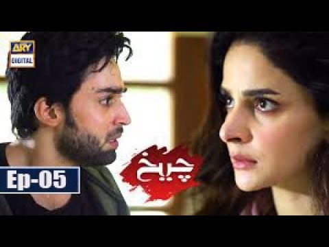 Cheekh Episode 5 - 31th January 2019 - ARY Digital Drama