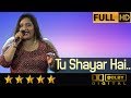 Tu Shayar Hai तू शायर है From Saajan 1991 By Priyanka Mitra