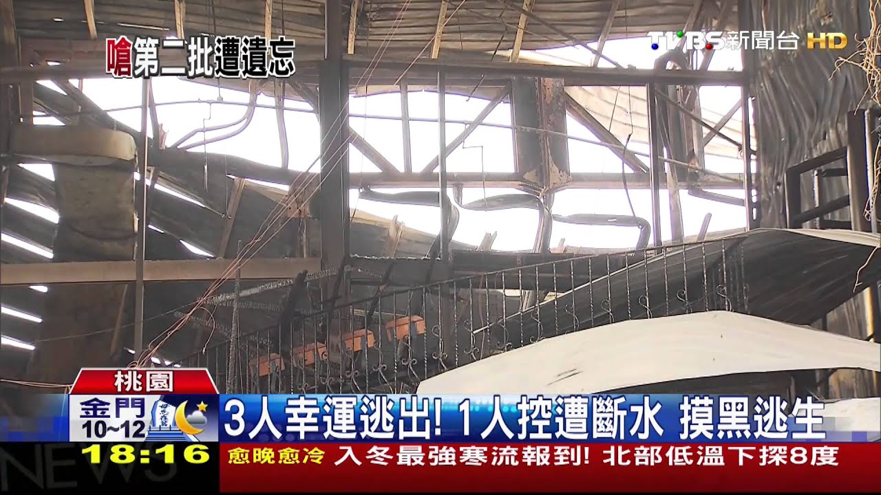 勇消死因疑點多 倖存者控調度不周