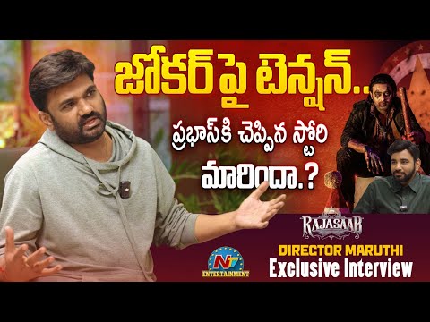 Director Maruthi Exclusive Interview | Prabhas || Raja Saab || NTVENT
