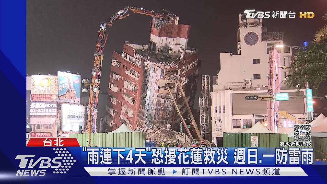 「雨連下4天」恐擾花蓮救災 週日、一防雷雨