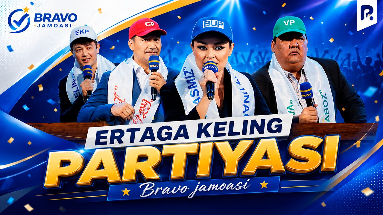 Bravo jamoasi - Ertaga keling partiyasi