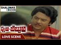 Puli Bebbuli Movie Krishnam Raju And Jaya Prada Beautiful Love Scene పులి బెబ్బు