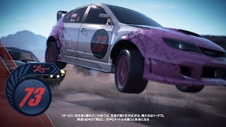 【Need for Speed Payback】＃05 リーグ73攻略 前半戦【ボイロ実況】