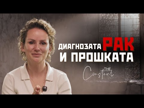 Vanya from the Farm: How my meeting with God changed everything!