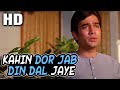 Download Kahin Door Jab Din Dhal Jaye Male Mukesh Mp3 Song